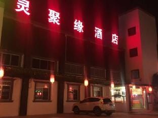 Wuxi Lingjuyuan Hotel Hotel in Suzhou