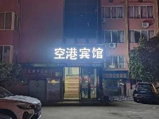 City 118 Wuxi Shuofang Hotel in Suzhou