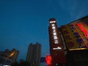Rose's Home Hotel Hotel in Suzhou