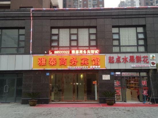 Yatai Business Hotel Hotel in Suzhou