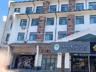GreenTree Inn (Wuxi Huishan Government Store) Hotel in Suzhou