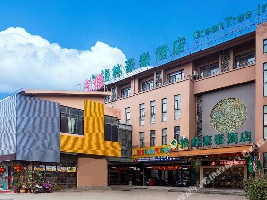 Green Tree Inn Wuxi Meiyuan Hotel Hotel in Suzhou