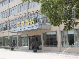 Binhua Hotel Hotel in Suzhou