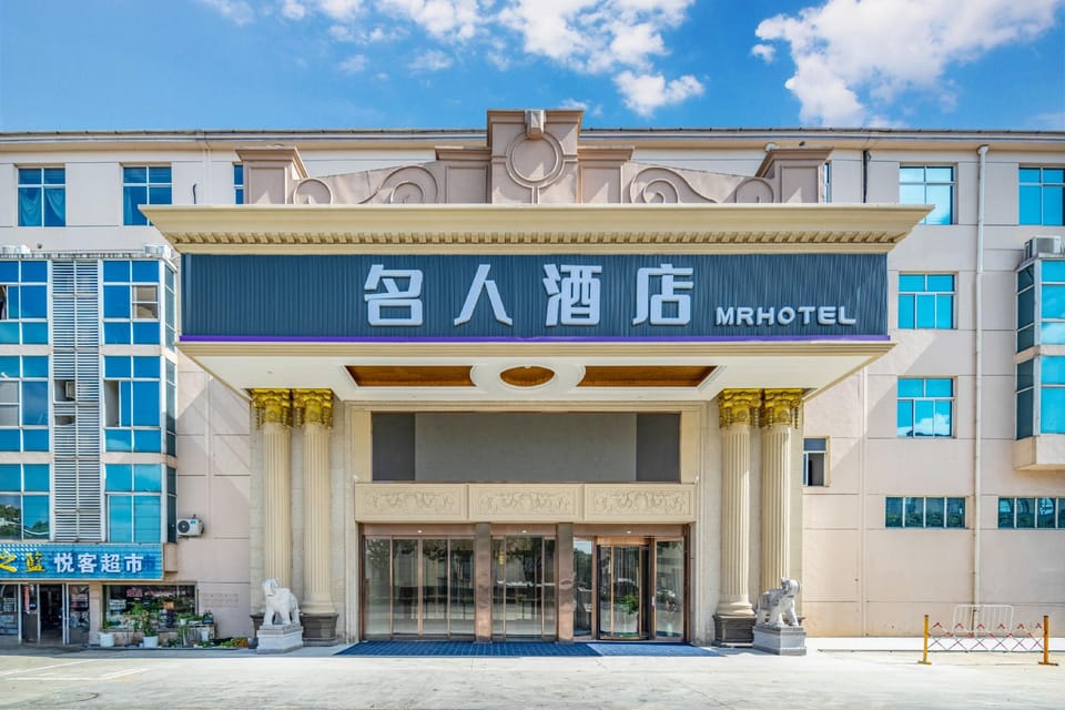 Lutong International Hotel Hotel in Suzhou