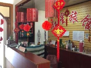 Hongxing Hostel Hotel in Suzhou