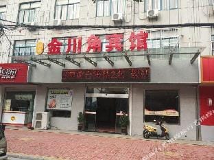 Jinchuanjiao Hotel Hotel in Suzhou