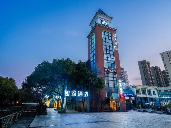 Homeinn · neo (Wuxi Singapore Industrial Park Gaolang Road) Hotel in Suzhou