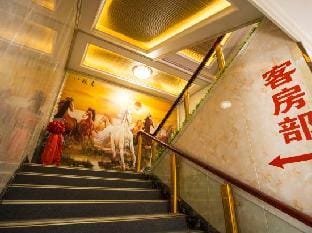 Chang'an Hotel Hotel in Suzhou