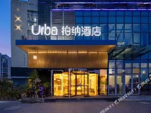 Urba Hotel (Wuxi Meiyuan Subway Station) Hotel in Suzhou