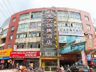 Yueliangwan Express Hotel Hotel in Suzhou