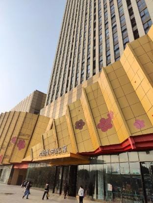 xinchen hotel Hotel in Nanjing