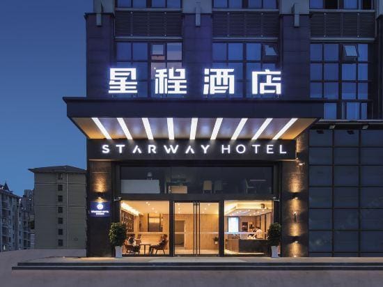 Starway Hotel (Dixiu Road, Nanjing Binjiang Development Zone) Hotel in Nanjing