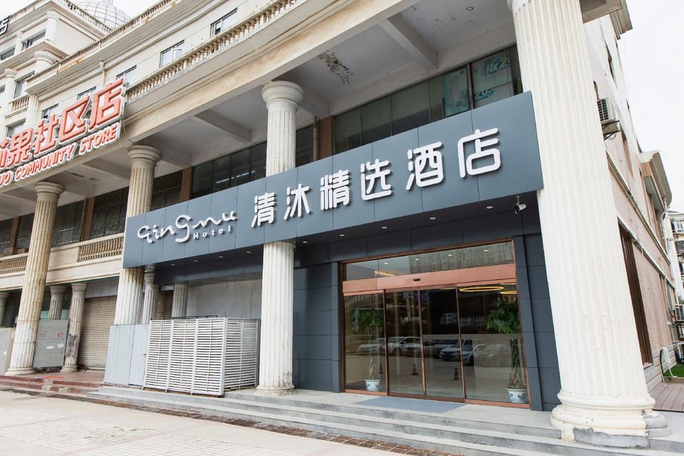 Qingmu Select Hotel (The Sun Yat-sen Mausoleum Qilin Arch) Hotel in Nanjing