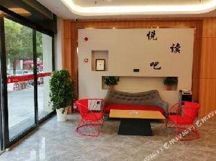 THANK YOU Hotel in Nanjing