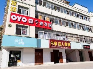 Nanjing golden point hotel Hotel in Nanjing