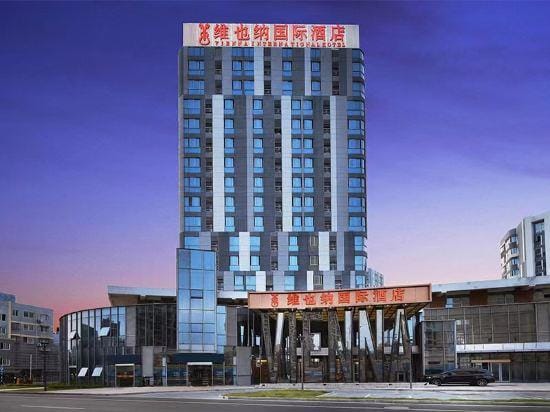 Vienna International Hotel (Nanjing Tangshan Hot Spring Resort) Hotel in Nanjing