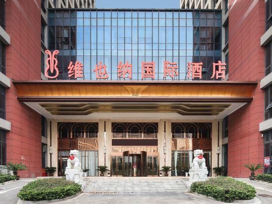 Vienna International Hotel (Nanjing South Railway Station Software Avenue) Hotel in Nanjing