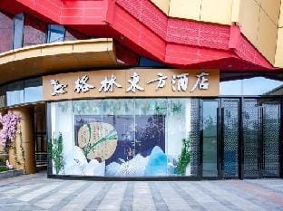 GreenTree Eastern Hotel Hotel in Nanjing