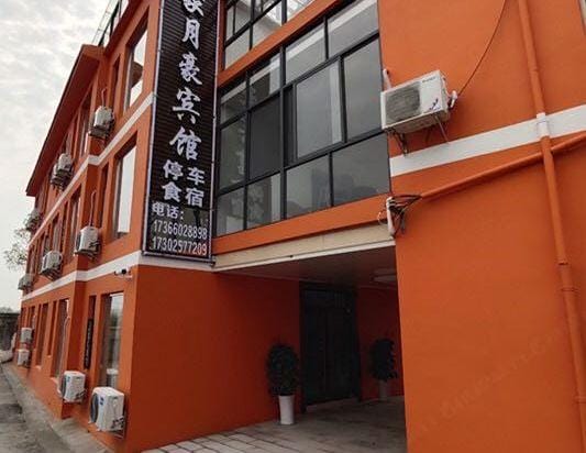 Nanjing Jiayuehao Hotel (Qikou Airport Branch) Hotel in Nanjing