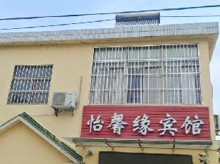 Yixinyuan Hotel (Nanjing Lukou Airport Branch) Hotel in Nanjing