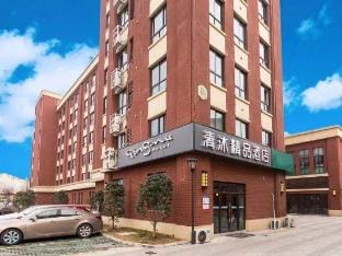 Qingmu Selected Hotel (Nanjing Lukou Laifeng Road) Hotel in Nanjing