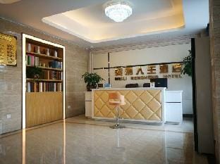 Nanjing Beautiful Life Hote Hotel in Nanjing