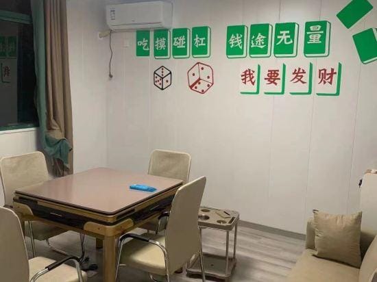 Nan Huaju Hotel Hotel in Nanjing