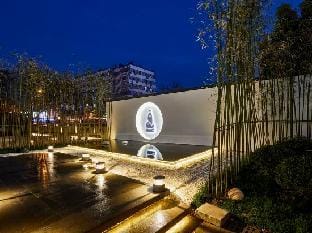Shiweiyu Yuhua Pebble Hotel Hotel in Nanjing