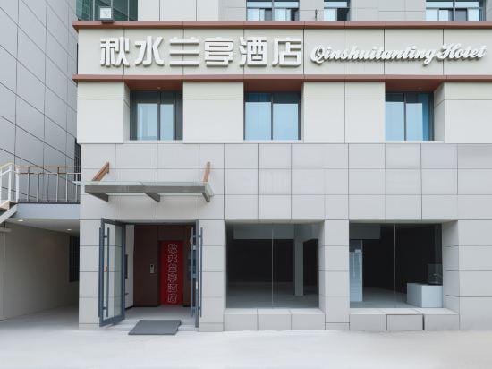 Nanjing Qiushui Lanting Hotel (Jiangning District People's Court Dongshan Subway Station Store) Hotel in Nanjing