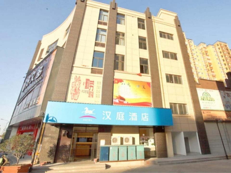 HanTing Hotel (Nanjing Hengliang) Hotel in Nanjing