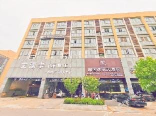 U Plus Hotel (Nanjing Yipin Licheng) Hotel in Nanjing