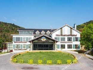 Tangshan Hot Springs RV Camp Hotel in Nanjing