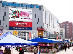 ElanHotel Hotel in Nanjing