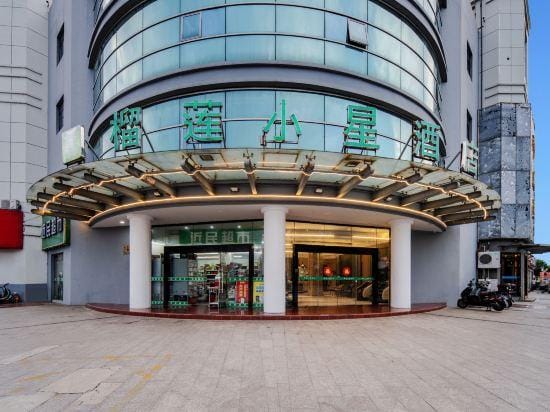 Durian Star Hotel (Nanjing Southeast University Chengxin Avenue Subway Station) Hotel in Nanjing