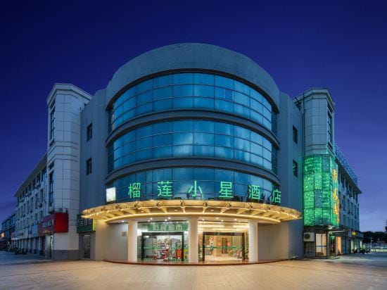 Durian Star Hotel (Nanjing Southeast University Chengxin Avenue Subway Station) Hotel in Nanjing