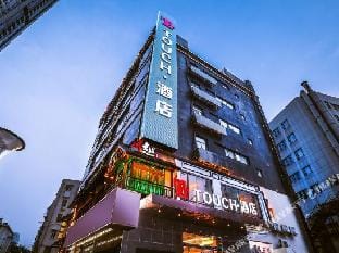 TT Touch Hotel (Shanxi Road) Hotel in Nanjing