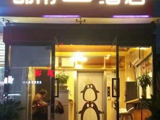 Shuermei Hotel (Jiangning Binjiang Development Zone store) Hotel in Nanjing