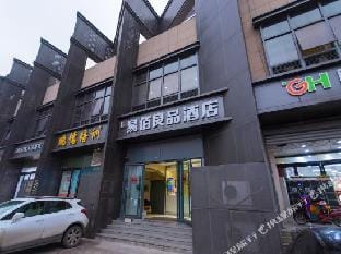 Ryouhin Hotel (Nanjing South Railway Station Shuanglong Avenue Metro Station) Hotel in Nanjing