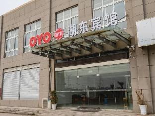 OYO hudong hotel nanjing Hotel in Nanjing