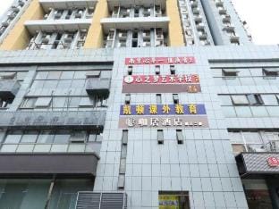 Kaju Hotel (Nanjing University of Technology Longhua Road Subway Station) Hotel in Nanjing