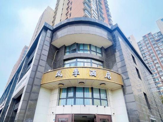 Fengji Hotel (Nanjing Jiangning University Town) Hotel in Nanjing