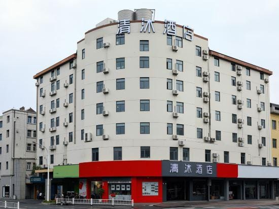 qingmu Hotel (Nanjing Banqiao Zhenxing Road) Hotel in Nanjing