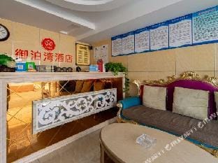 Nanjing Yubowan Hotel Hotel in Nanjing