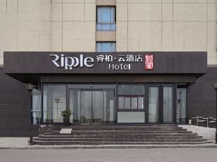 Ripple Hotel (Nanjing Zhongcai Logistics Food Plaza) Hotel in Nanjing