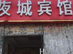 OYO Nanjing Night City Hotel (Shuanglong Avenue Yinxiang Night Market Food City Branch) Hotel in Nanjing