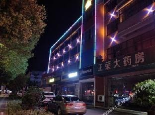 Jiuyue Holiday Hotel Hotel in Nanjing