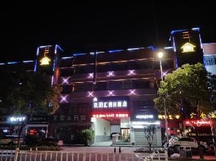 Jiuyue Holiday Hotel Hotel in Nanjing