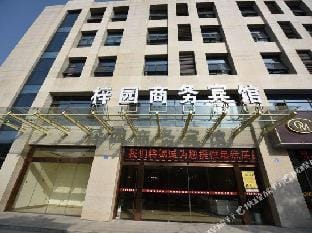 Ziyuan Hotel Hotel in Nanjing