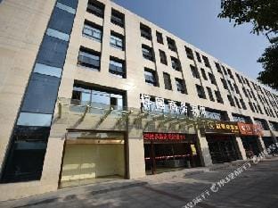 Ziyuan Hotel Hotel in Nanjing