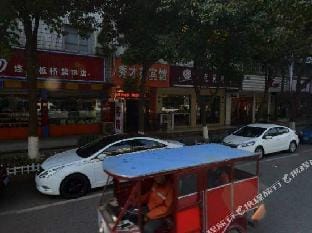 Nanjing Xiucaiyuan Hotel Hotel in Nanjing